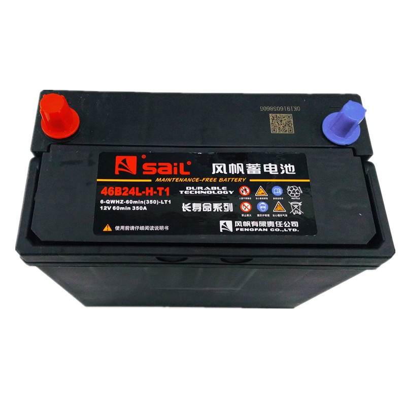 风帆电池60AH-D23