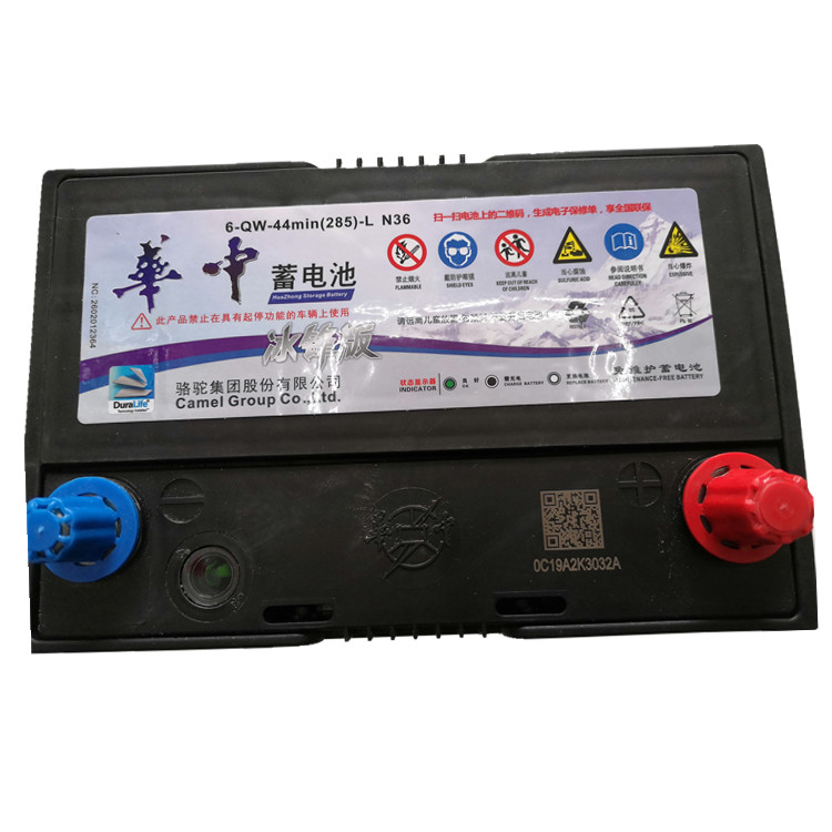 骆驼华中电池N36 