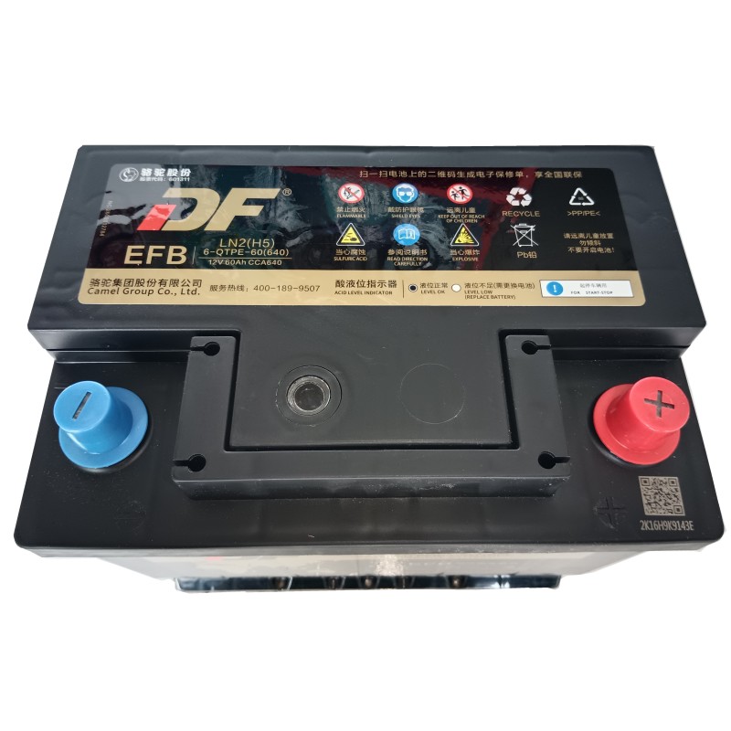 骆驼高性能启停电池EFB70