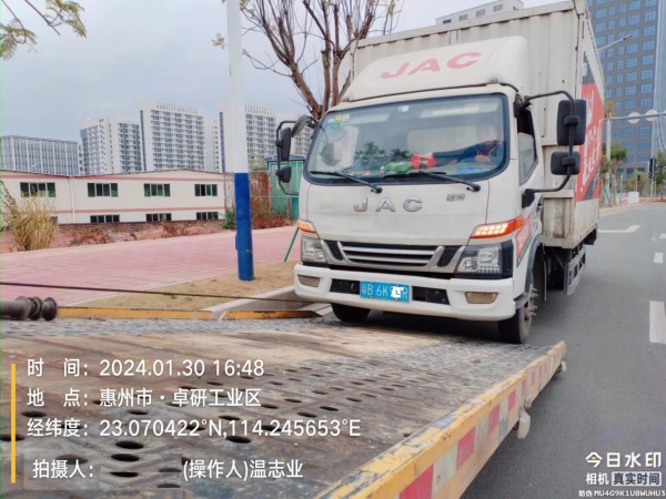 货车道路救援拖车 